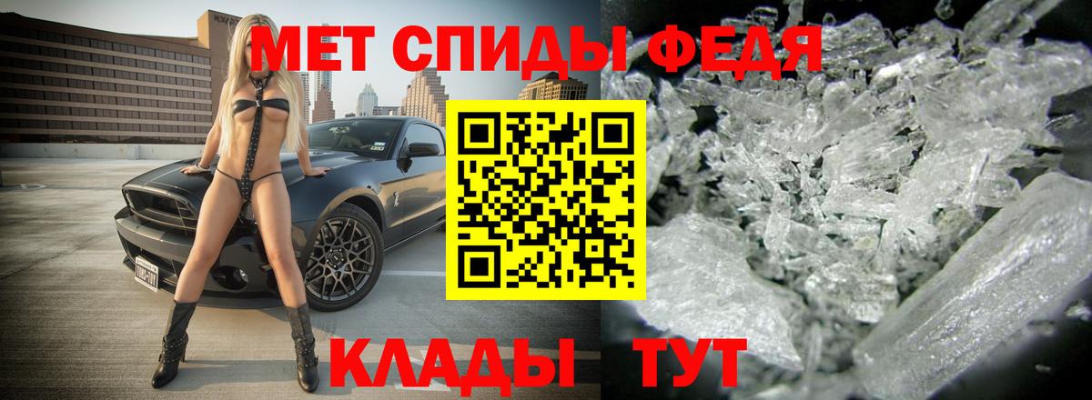 Городец  АМФЕТАМИН  Вход с VPN  Amphetamine Premium 
