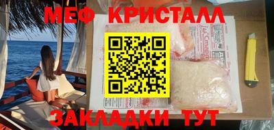 метамфетамин Малгобек