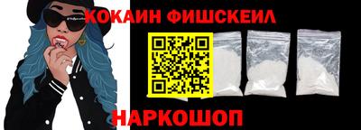 метамфетамин Малгобек