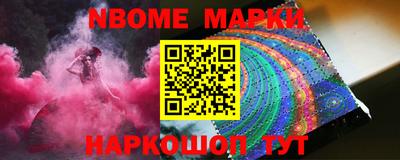 мескалин Мариинск