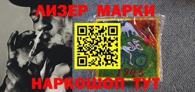 мескалин Мариинск