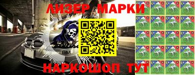 метамфетамин Малгобек