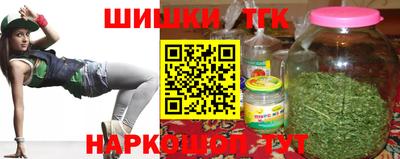 мескалин Мариинск