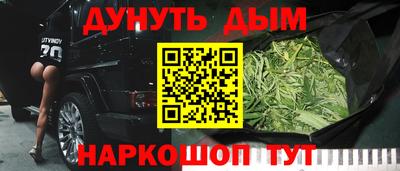 мескалин Мариинск