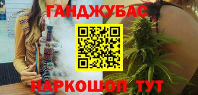 метамфетамин Малгобек