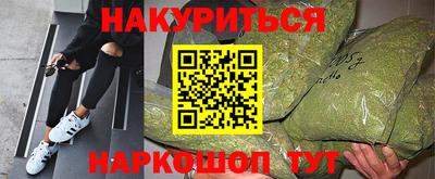 дурь Малоярославец