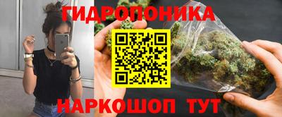 метамфетамин Малгобек