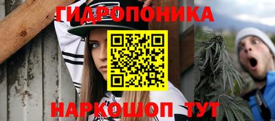 дурь Малоярославец