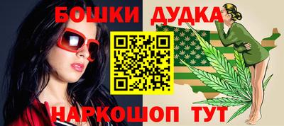 дурь Малоярославец
