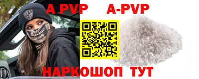 метамфетамин Малгобек