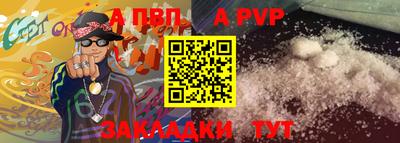 метамфетамин Малгобек