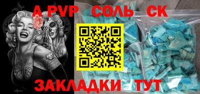 метамфетамин Малгобек