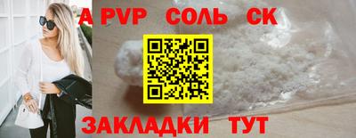 мескалин Мариинск