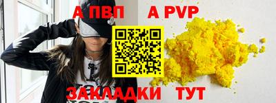 метамфетамин Малгобек