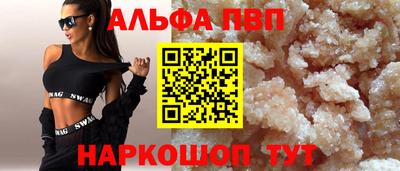 мескалин Мариинск