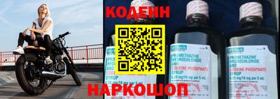 мескалин Мариинск