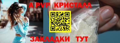 метамфетамин Малгобек