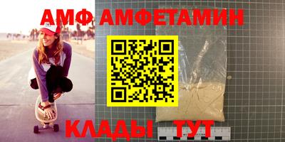 метамфетамин Малгобек