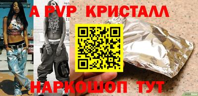 метамфетамин Малгобек