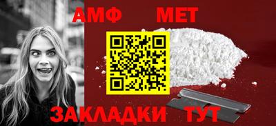 мескалин Мариинск