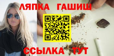 метамфетамин Малгобек