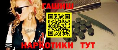 метамфетамин Малгобек