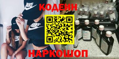 мескалин Мариинск