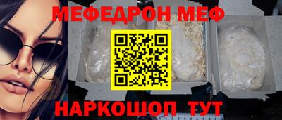 мескалин Мариинск