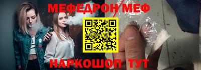 метамфетамин Малгобек