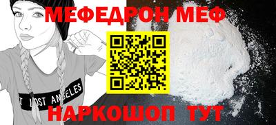 мескалин Мариинск