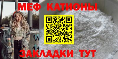 мескалин Мариинск