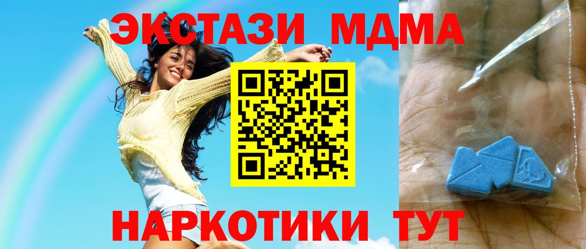 МДМА VHQ Городец