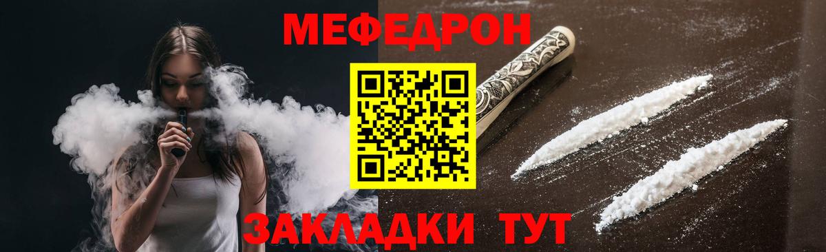 ГАШИШ Городец