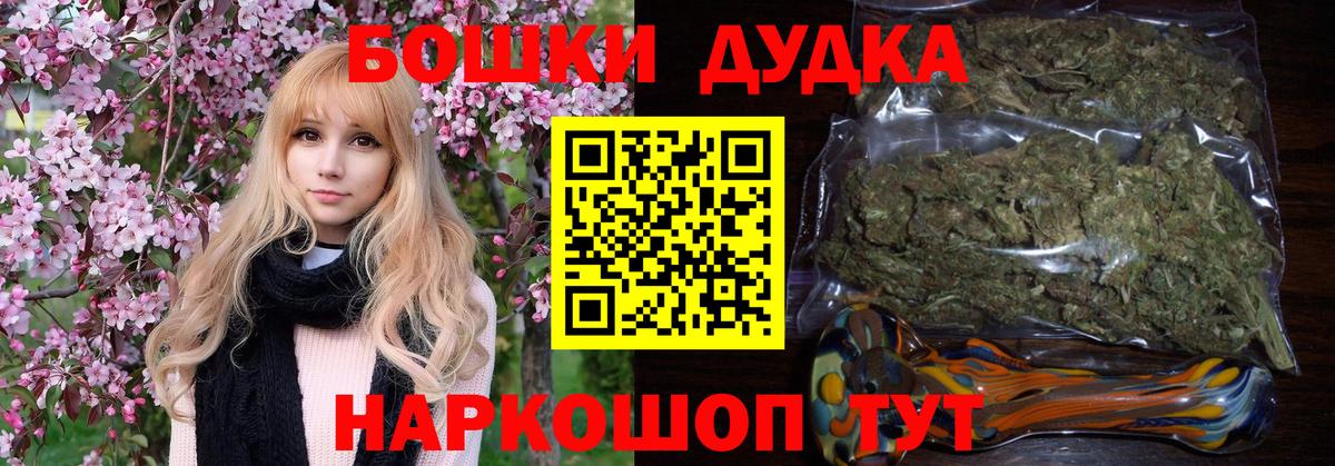Бошки Шишки MAZAR  Марихуана марихуана  Городец  Вход с VPN  МАРИХУАНА индика 